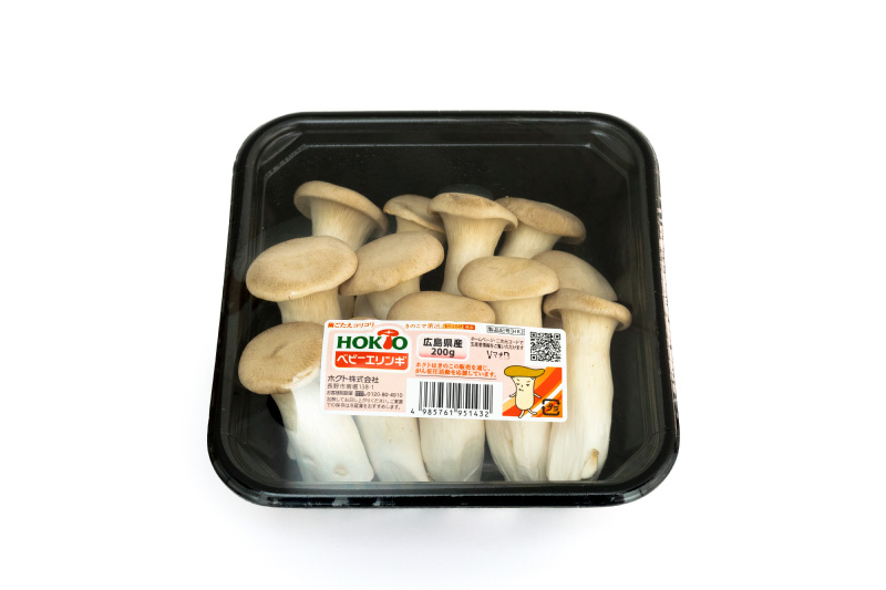 玉峰八百平 野菜おまかせセット
