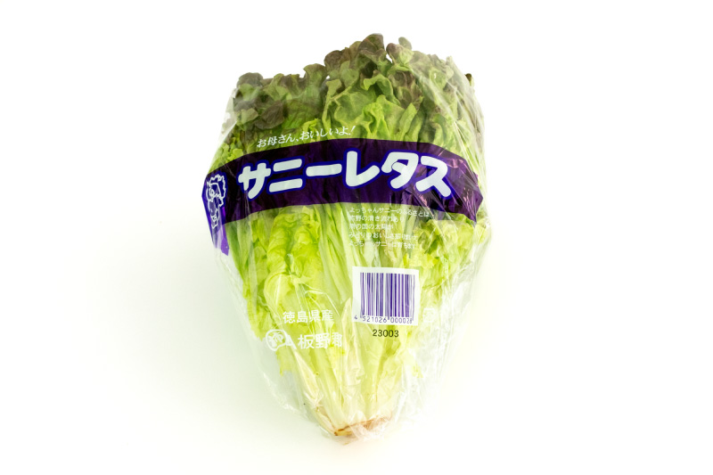 玉峰八百平 野菜おまかせセット
