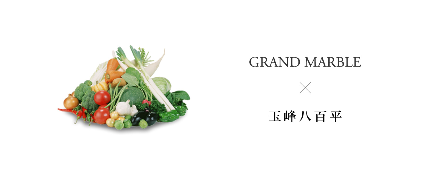 野菜おまかせセット