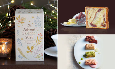 アムシュティーアドベントカレンダー＋あんバター＋クランチミニアソート（2箱）