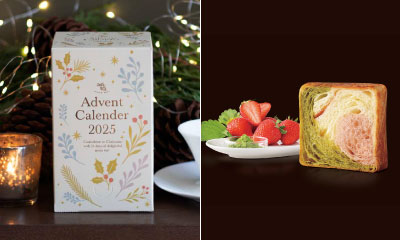アムシュティーアドベントカレンダー＋京都三色