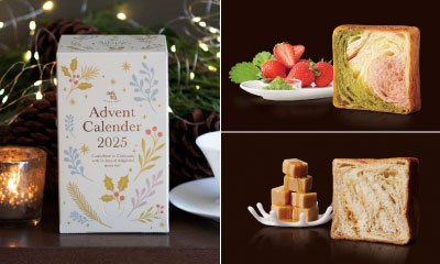 アムシュティーアドベントカレンダー＋京都三色＋メイプルキャラメル