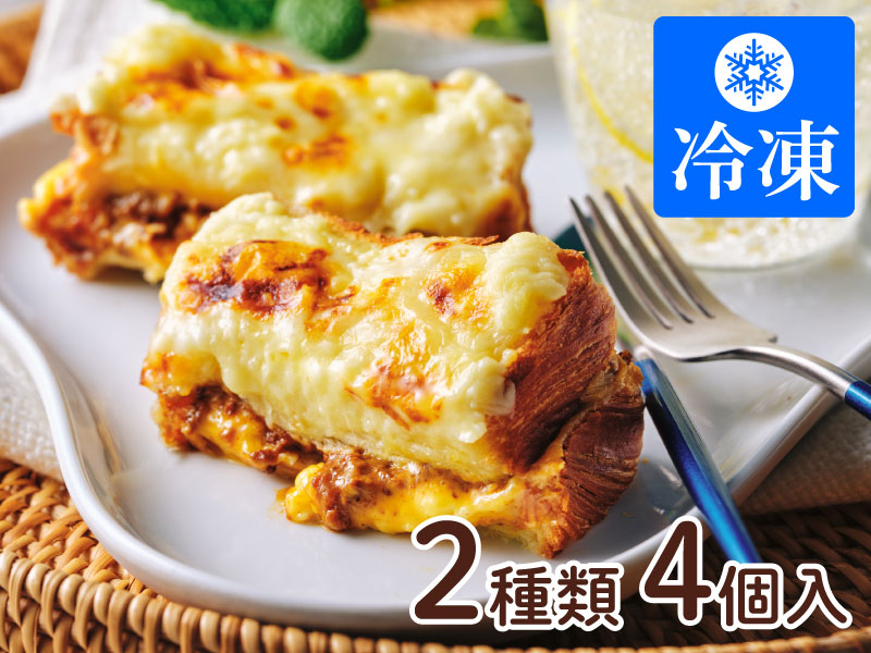 デニッシュクロックムッシュ4個入
