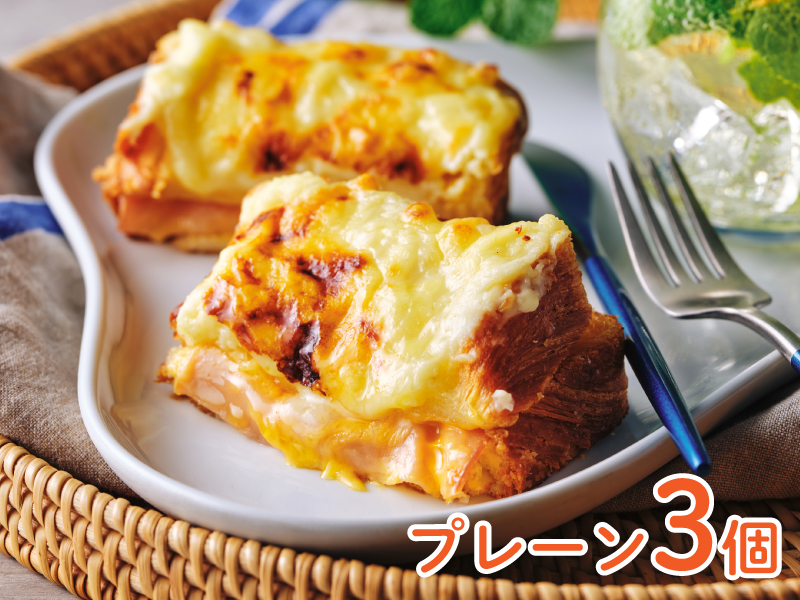 デニッシュクロックムッシュ6個入