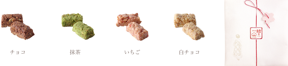 結々 ミニサイズ image