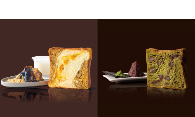 黒糖みるくきなこ 祇園辻利抹茶あん