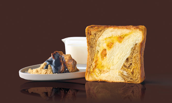 黒糖みるくきなこ