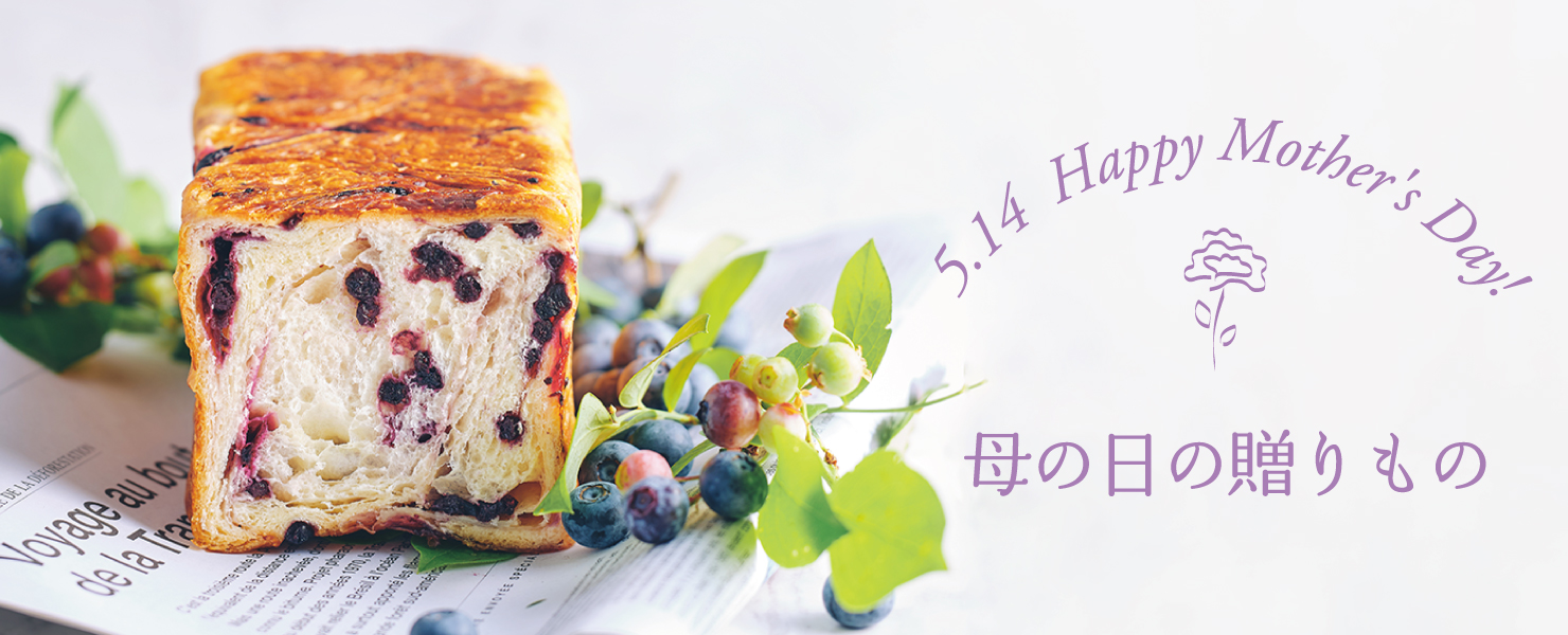 グランマーブル 母の日ギフト