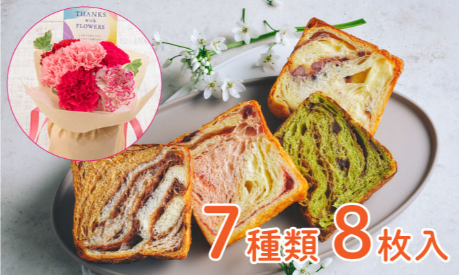 フォンダンショコラ・オレ