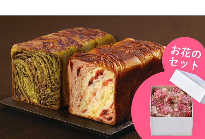 ギフトセット[祇園辻利抹茶ショコラ/ベリーベリー/フラワーボックス（プリザーブドフラワー）]