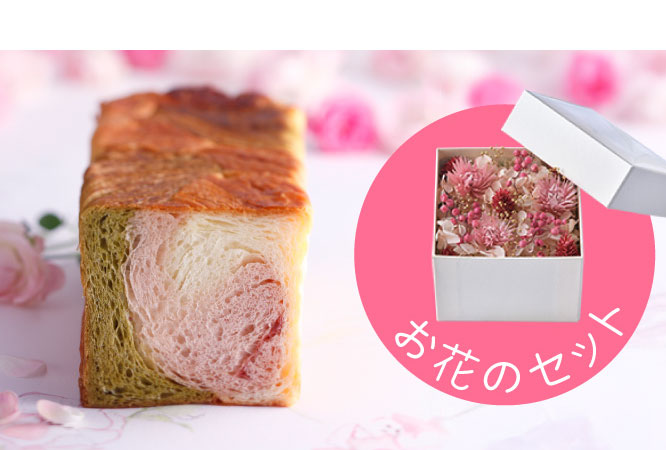 ギフトセット[京都三色/フラワーボックス（プリザーブドフラワー）]