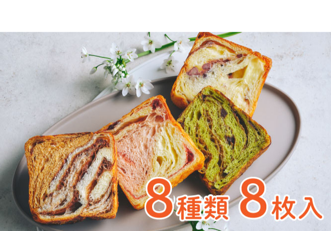 PARTAGER セレクト（4枚入BOX）