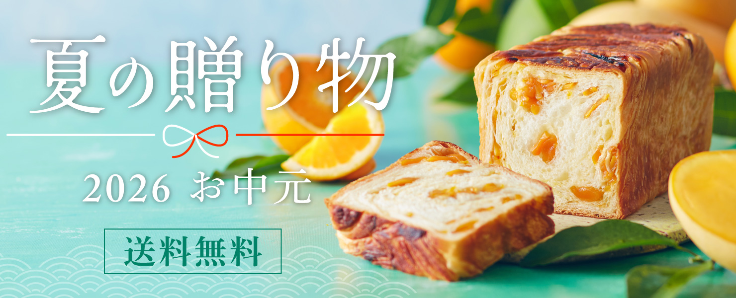 夏の贈り物