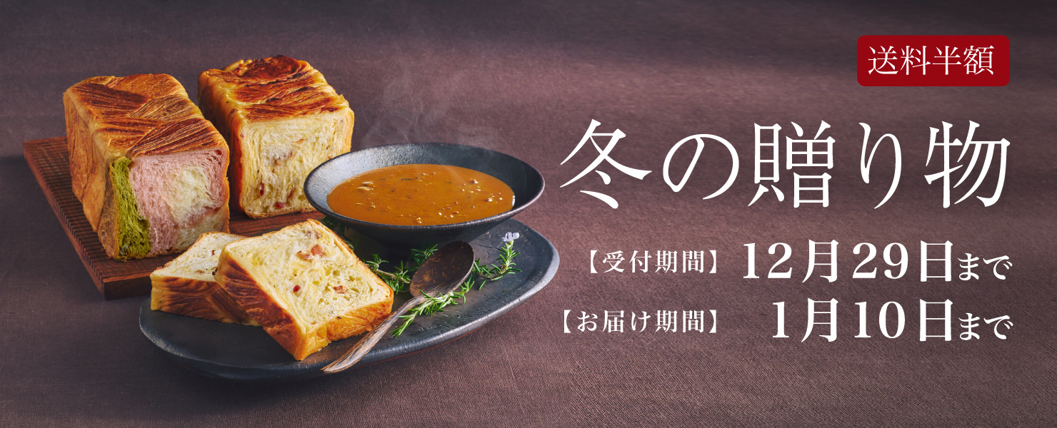 グランマーブル 冬の贈り物
