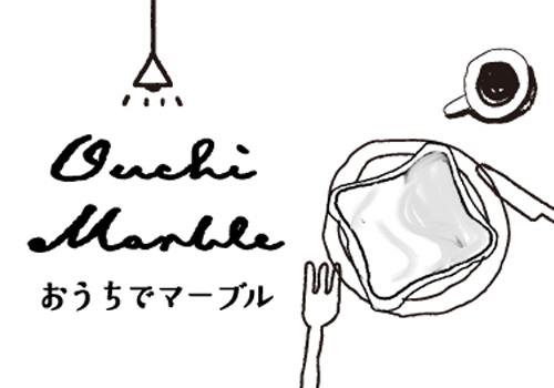 おうちでマーブル