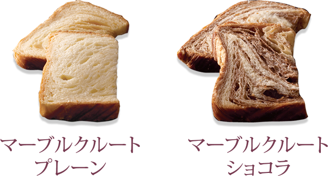 マーブルクルート