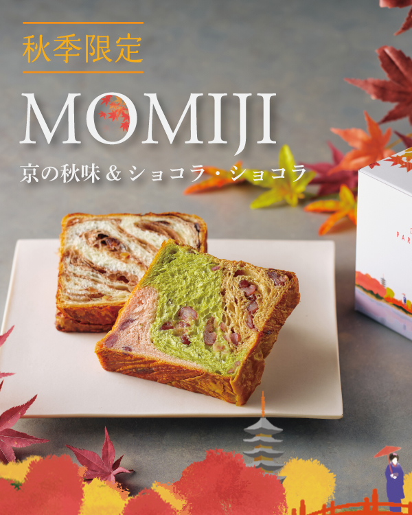 20251029_MOMIJI-