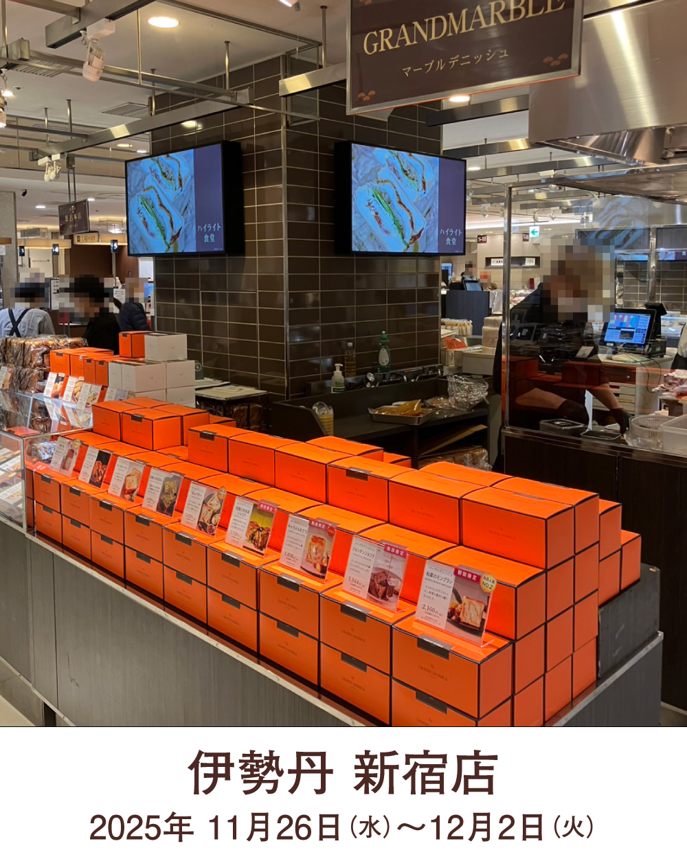 グラン マーブル ファクトリー 店