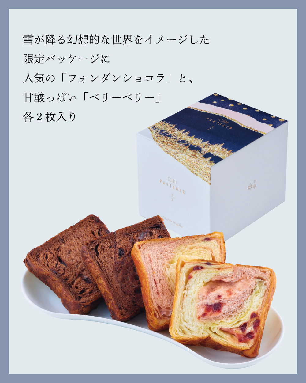 20251213_クリスタル_2
