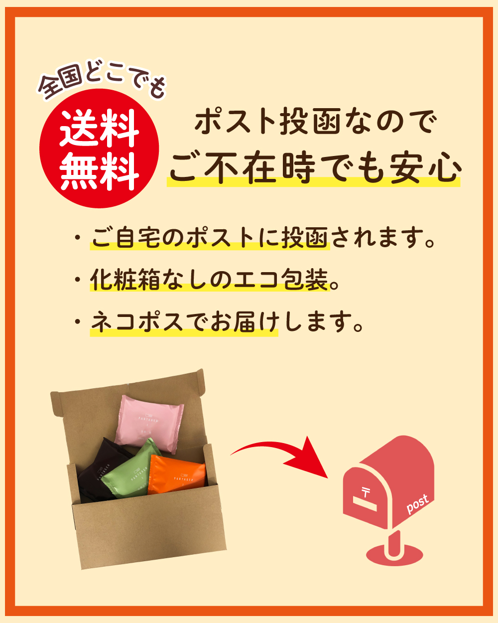20260115【お試しセット】2