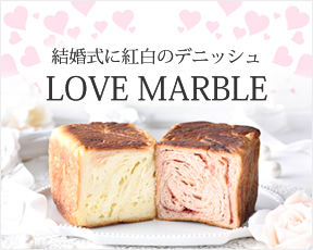 LOVE MARBLE