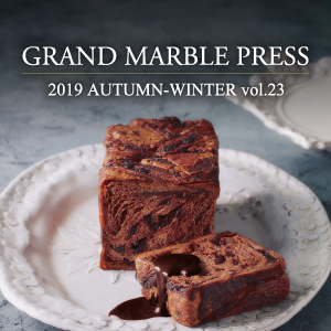 グランマーブルプレス