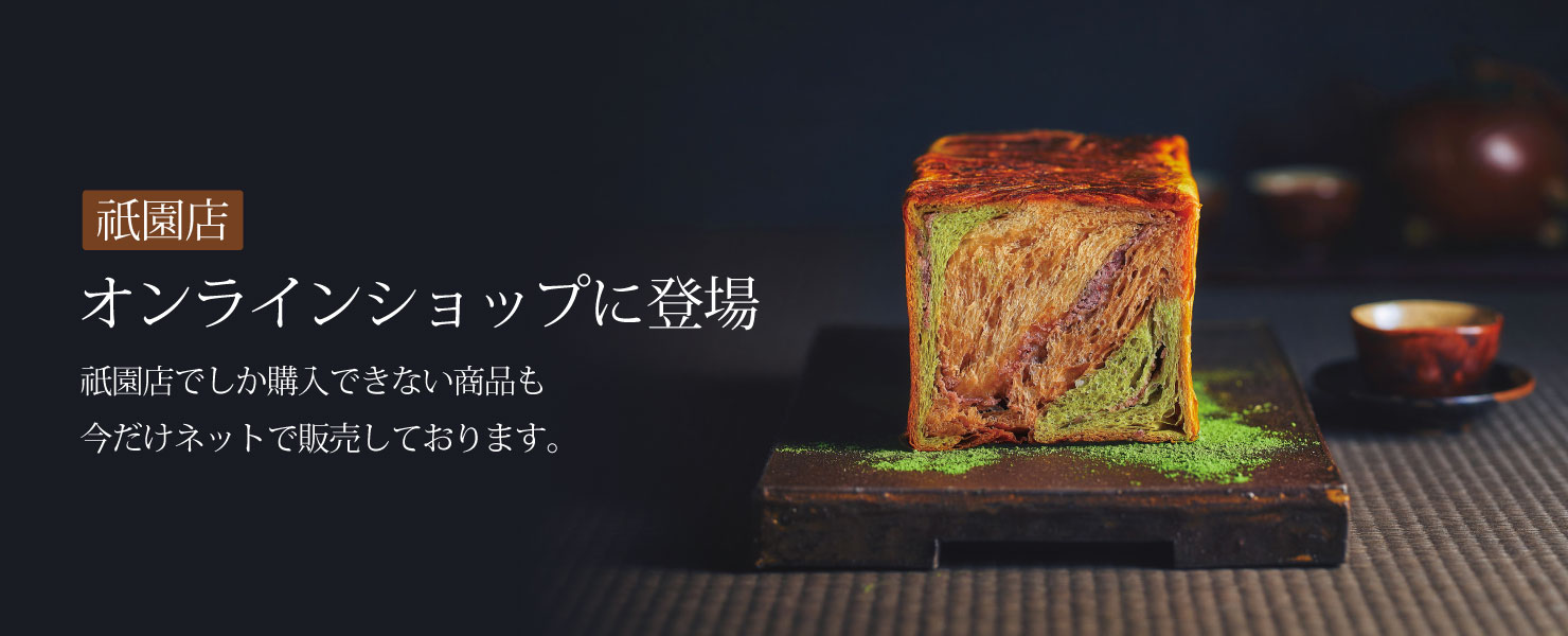 Grand Marble グランマーブル マーブルデニッシュ クルート 京都 Grand Marble グランマーブル マーブルデニッシュ クルート 京都