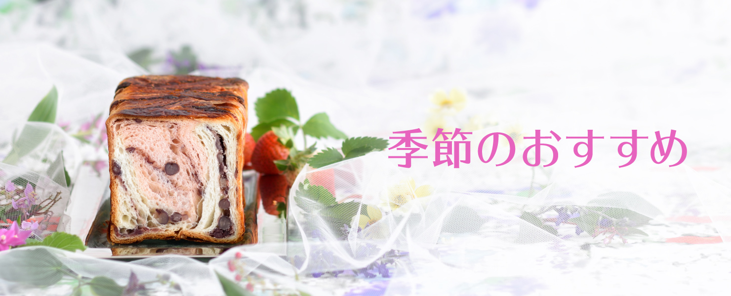 Grand Marble グランマーブル マーブルデニッシュ クルート 京都 Grand Marble グランマーブル マーブルデニッシュ クルート 京都