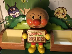 グランマーブル