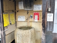 伏見の名水2