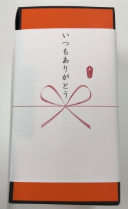 父の日熨斗5