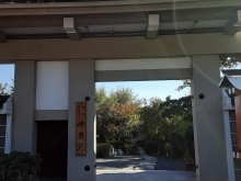 神泉苑４
