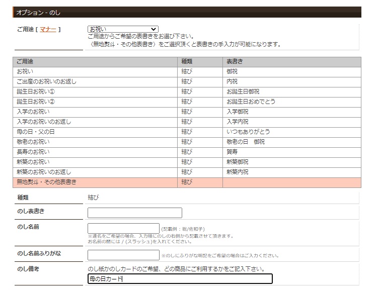 母の日の贈り物に Grand Marble 母の日の贈り物に Grand Marble