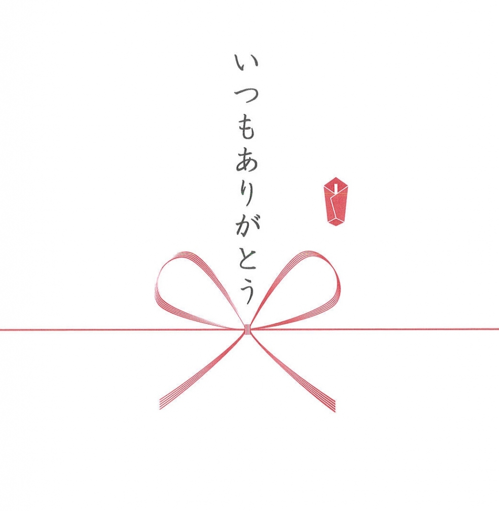 父の日の贈り物に Grand Marble 父の日の贈り物に Grand Marble