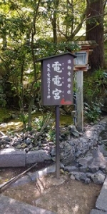 電電宮 Grand Marble