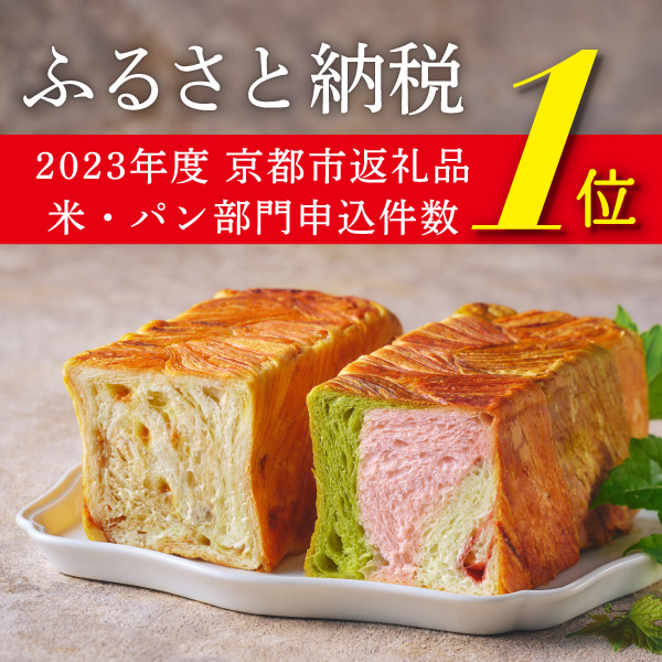 ふるさと納税