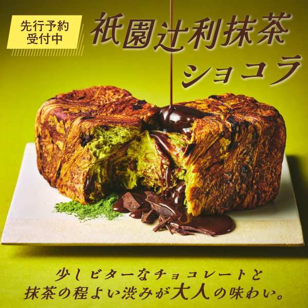 来月の予告