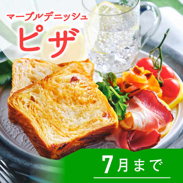 ピザ