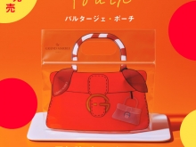 sb_2025_07partagerpouch