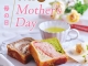 sb_2025mothersday