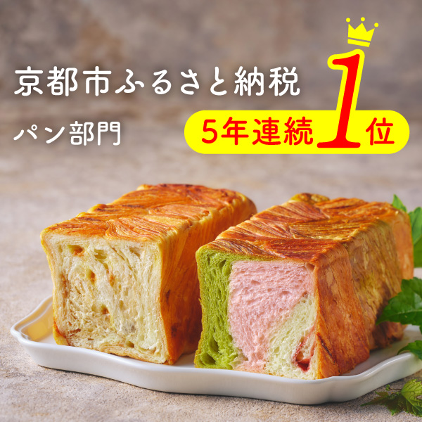 ふるさと納税