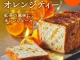 sb_2026orangetea