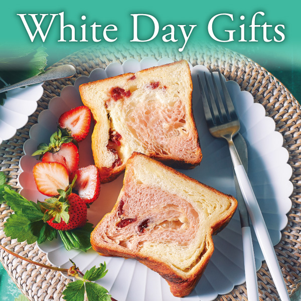 ホワイトデー
