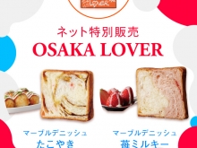 sb_OSAKALOVER2025