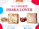 sb_OSAKALOVER2025
