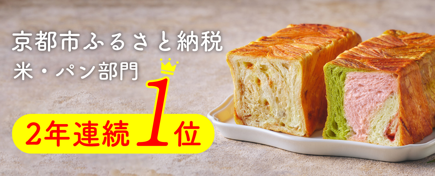 ふるさと納税
