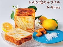 Instagram用（6月レモン塩キャラメル）