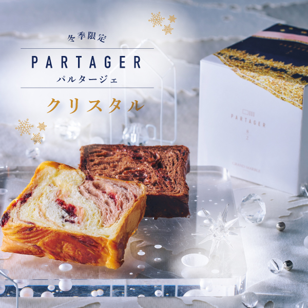 クリスタル