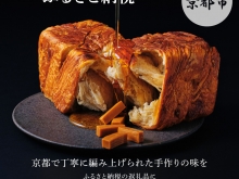 Instagram作業用（5月ふるさと納税-2）