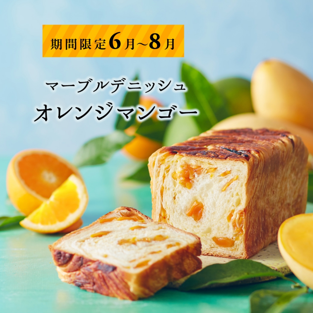 Instagram作業用（5月オレンジマンゴー）
